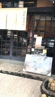 花水木