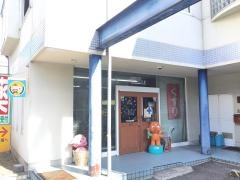 サンタ薬局