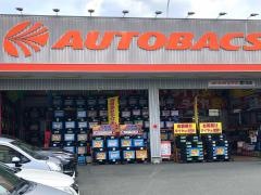 オートバックス　豊川店