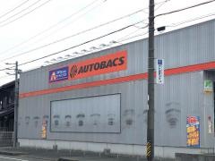 オートバックス　豊川店