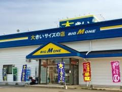 ビッグエムワン福岡那珂川店