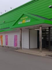 ビッグエムワン福岡那珂川店