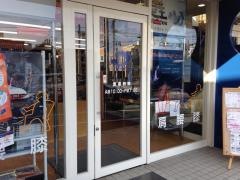 ファイテンショップ　美濃加茂店