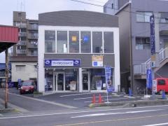 ファイテンショップ　美濃加茂店