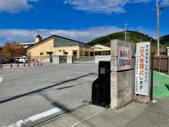 きのもと認定こども園