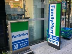 ファミリーマート　日本橋本町店