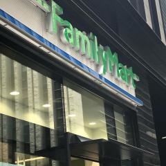 ファミリーマート　日本橋本町店