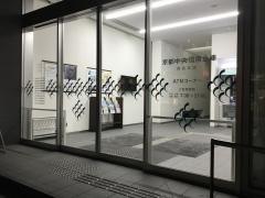 京都中央信用金庫奈良支店