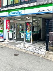 ファミリーマート　博多上川端町一丁目店