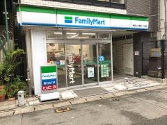 ファミリーマート　博多上川端町一丁目店
