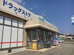 ウエルシア　神戸北八多店