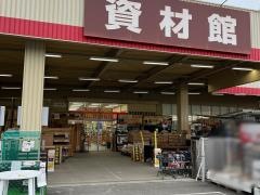 ホームセンタージュンテンドー　柏原店