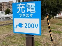 ホームセンタージュンテンドー 柏原店