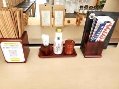 いなみころ　三木別所店