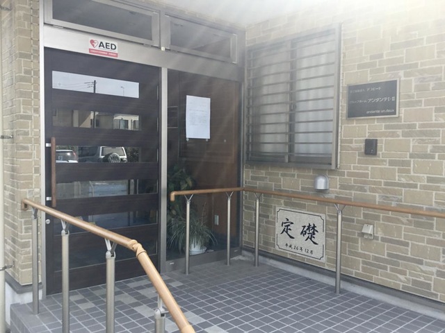 グルーホームアンダンテ 施設外観