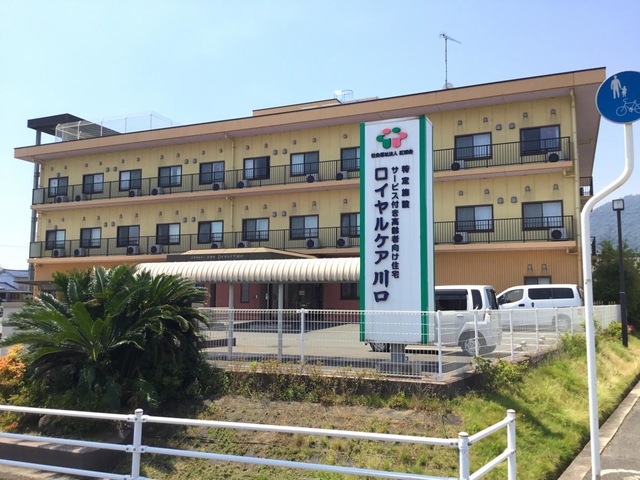 ロイヤルケア　川口