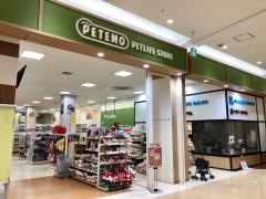 ペットプラス　福岡伊都店