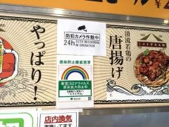 ミライザカ　神楽坂店