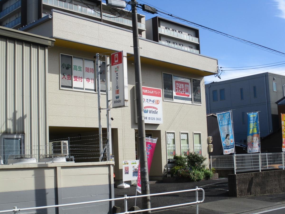 建物
