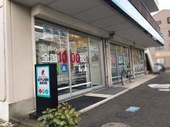 みやび個別指導学院　町田鶴川校