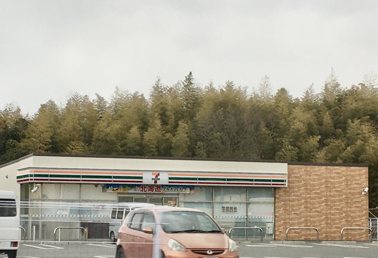 セブンイレブン　同志社山手店