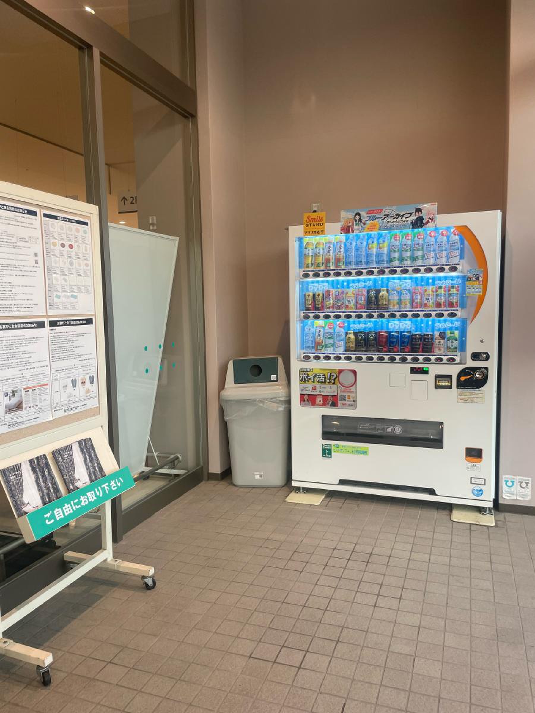 ニトリ 尼崎 浜田 店
