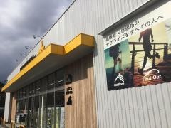 ワークマンプラス　大分挾間店
