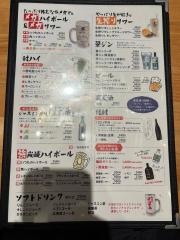 鮨・酒・　肴　杉玉　南森町