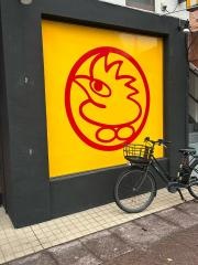 鳥貴族　木更津店