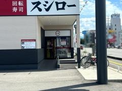 スシロー富山太郎丸店