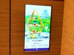 ダブルツリーｂｙヒルトン大阪城