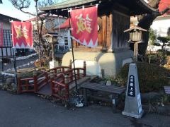 最上寺