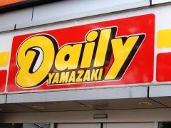 デイリーヤマザキ　盛岡開運橋店