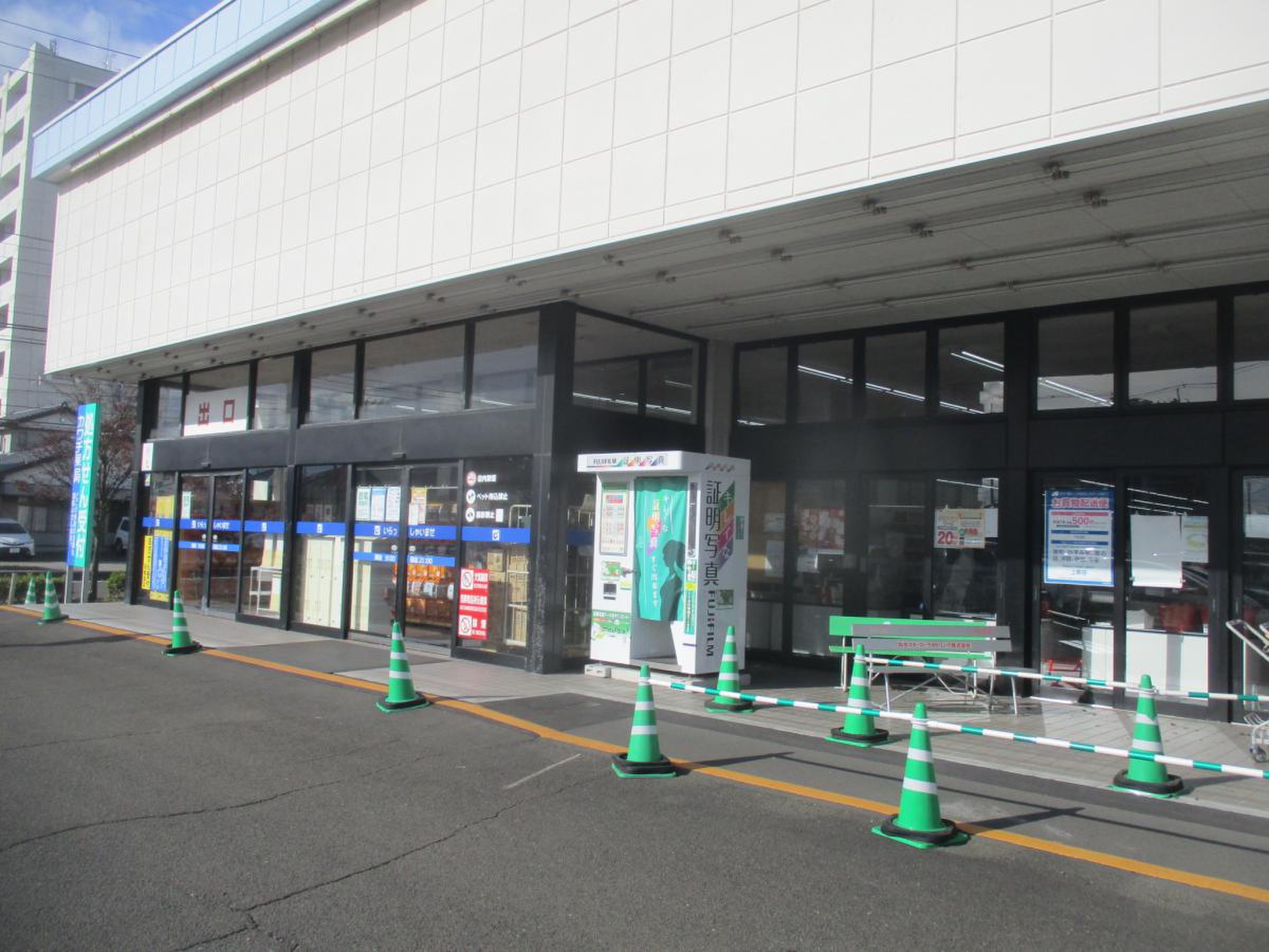 当時のメディア報道・掲載写真
