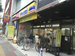 ミニストップ　仙台長町1丁目店