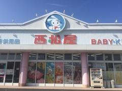 西松屋　安積店