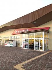 ヨークベニマル　佐和店
