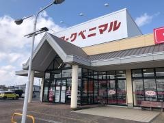 ヨークベニマル　佐和店