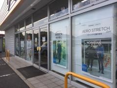 ワークマン　常陸太田店