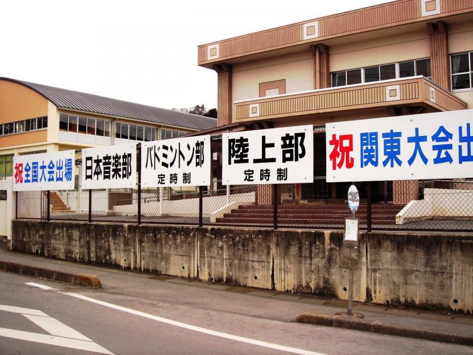 活動歴および当時の関連ビジュアル記録