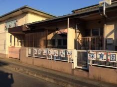 東大宮保育園