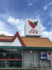 コモディイイダ榛松店