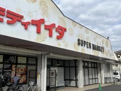 コモディイイダ榛松店