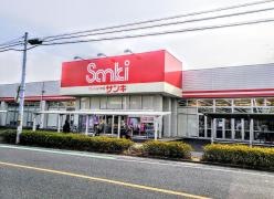 サンキ所沢店