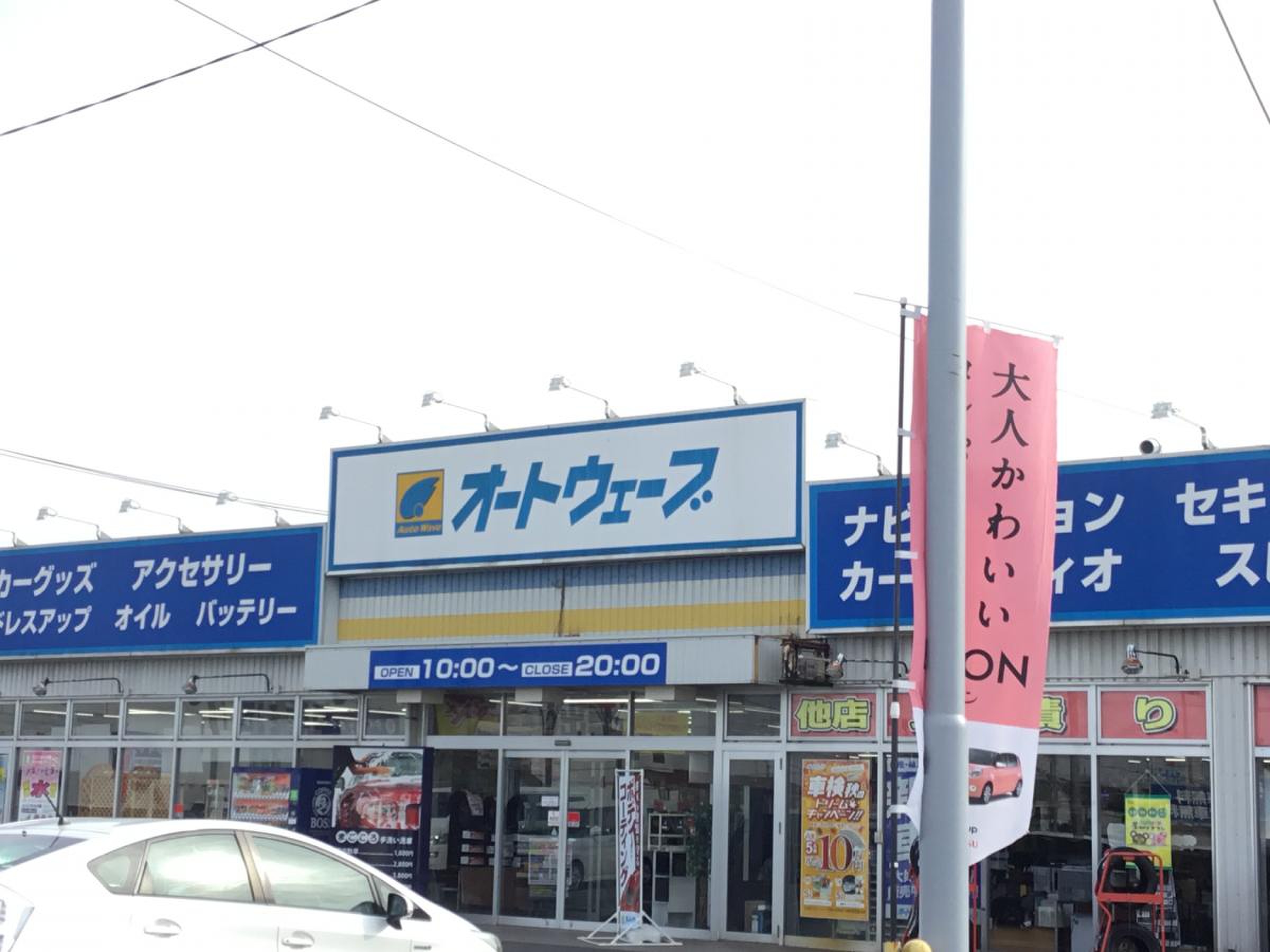 公の場での発言・インタビュー報道記録