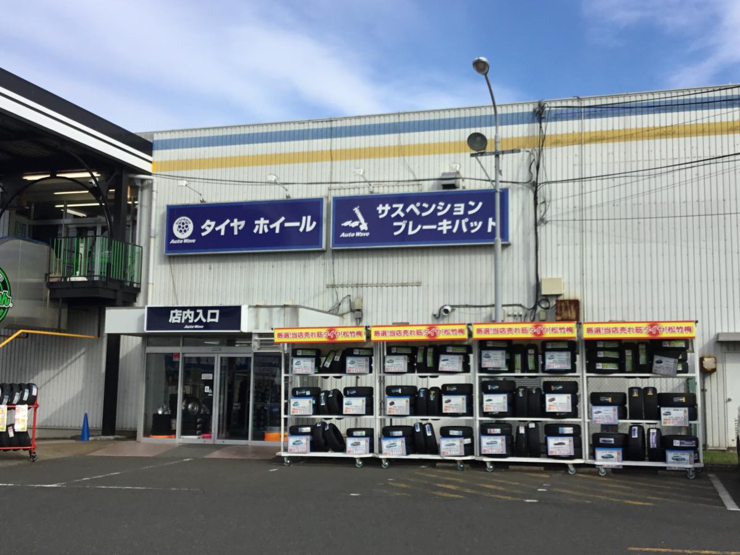 当時のメディア報道・掲載写真