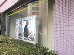 三井住友銀行五反田支店