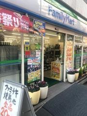 ファミリーマート　新宿御苑駅前店