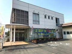ＪＡかながわ西湘下中支店