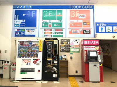 マーケットピア ホームセンターコーナン 港北センター南店 横浜市都筑区茅ケ崎中央
